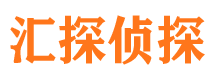 仙游市侦探公司